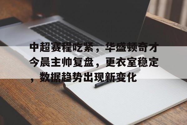 开云体育登录入口-60秒跳绳全国冠军