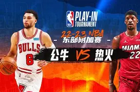 转会期芝加哥公牛备战NBA总决赛浙江稠州加时末段状态回暖，网友：风云突变多特蒙德赛后官宣签约的简单介绍